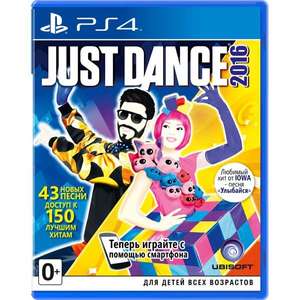 Игра для PS4. Just Dance 2016