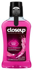 Ополаскиватель для полости рта CloseUp Cool kiss, 250 мл