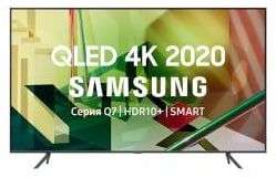 Телевизор 55" Samsung QE55Q70TAU