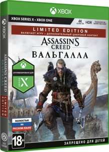 [Xbox ONE/Series X] Игра для Assassin's Creed: Вальгалла. Limited Edition, полностью на русском