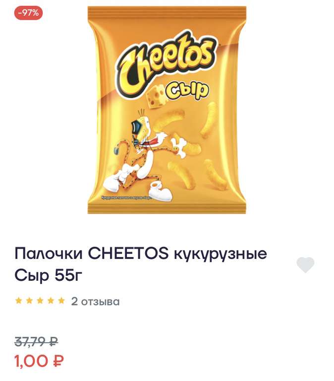 Чипсы Cheetos за 1 рубль в Ленточке
