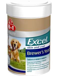 Добавка в корм 8 In 1 Excel Brewer’s Yeast для кошек и собак 260 таб