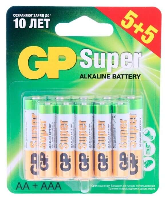 Батарейки GP Super Alcaline 5 AA+5 AAA