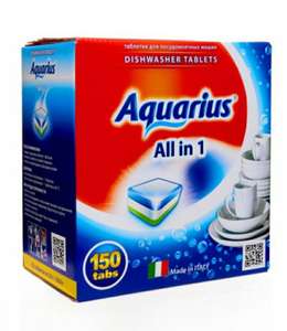 Таблетки для посудомоечной машины Aquarius All in 1 150 шт.