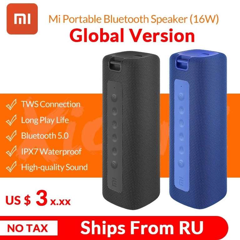 Портативная колонка Mi Portable Bluetooth Speaker (16w) отправка из РФ