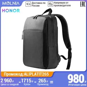 Рюкзак HONOR для ноутбуков 14 / 15,6 / 16,1-дюймовый на Tmall