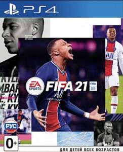 [PS4] FIFA 21