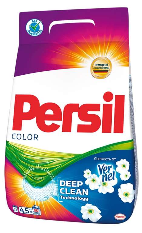 Стиральный порошок PERSIL Color, автомат, 4.5кг (проверяйте наличие в своем регионе)