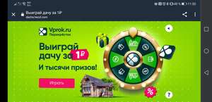 Перекрёсток Впрок Coupons