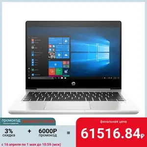 Ноутбук HP ProBook 430 G7 13.3" FHD, IPS, Intel Core i3 10110U, 8Гб, 256Гб SSD, Intel UHD Graphics, W10Pro