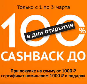 Ситилинк Coupons