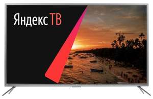 [Воронеж] 55" (139 см) Телевизор LED DEXP U55F8000Q/G серый 4K Smart TV
