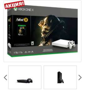 Xbox one x 1TB + Fallout 76 + 1 месяц XBOX Pass и XBOX Gold