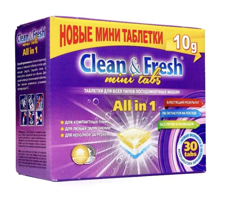 Clean & Fresh All in 1 mini tabs таблетки для посудомоечной машины 30 шт.