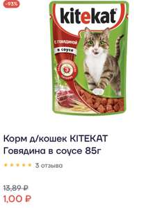 Лента Онлайн Coupons