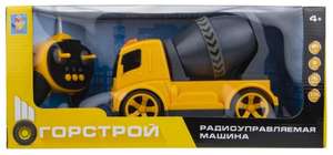 Игрушка Бетономешалка 1 TOY Горстрой (Т16950) 1:18