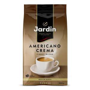 Скидка на кофе Jardin до 45% (напр. Кофе в зернах JARDIN Americano Crema, 1000г, м/у)