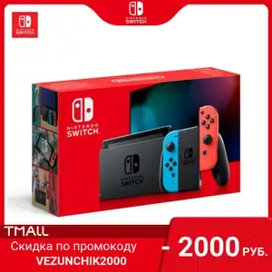 Игровая приставка Nintendo Switch