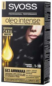 3 уп. Syoss Oleo Intense (стойкая краска для волос)