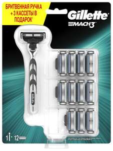 Gillette Mach3 12 шт + ручка