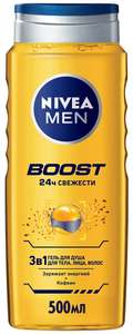 3 геля для душа Nivea Men Boost по 500 мл (121₽ за шт)