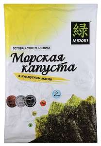 Капуста морская Midori в кунжутном масле 32 г (акция 3=4)