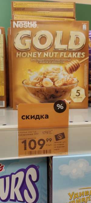 Пятерочка Coupons