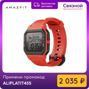 AliExpress Coupons