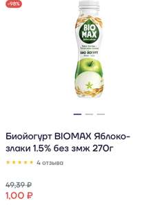 Лента Онлайн Coupons