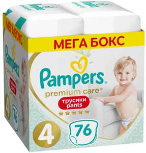 Pampers Premium Care трусики 4 (9-15 кг) 4 упаковки по 76 шт