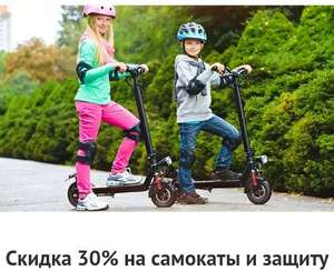 Галамарт Coupons