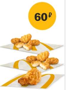 McDonald's Coupons