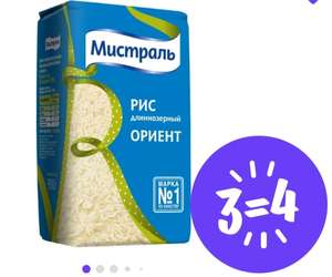 Яндекс Маркет Coupons