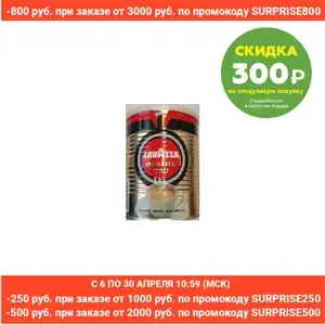 AliExpress Coupons