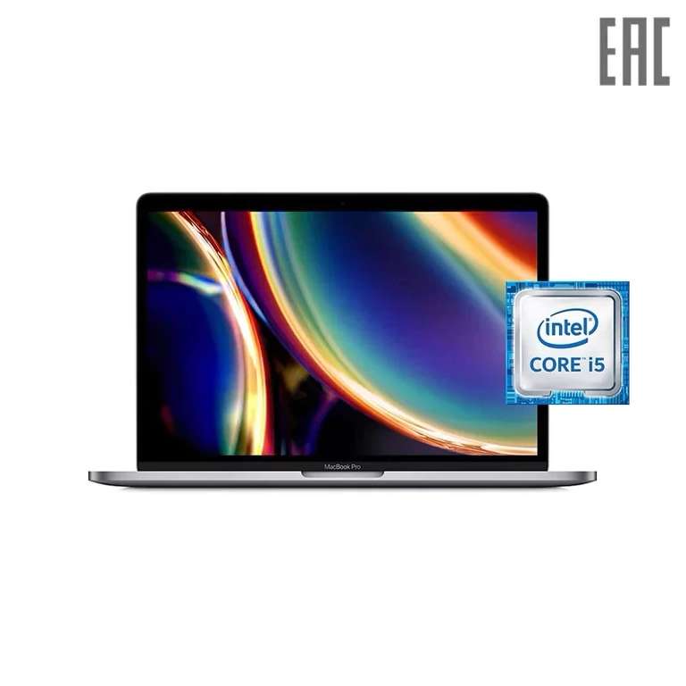 Ноутбук Apple MacBook Pro 13.3"/i5 1.4-3.9 MHz/2560x1600/8GB/256GB SSD/Intel Iris Plus Graphics 645 на Tmall