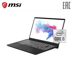 Ноутбук MSI Modern 14" FHD/ Intel Core i5-10210U/ 8Gb/ SSD 256Gb/ no ODD/ DOS (9S7-14D114-450)
