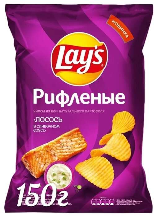 Чипсы Lay's картофельные Лосось в сливочном соусе рифленые, 150 г