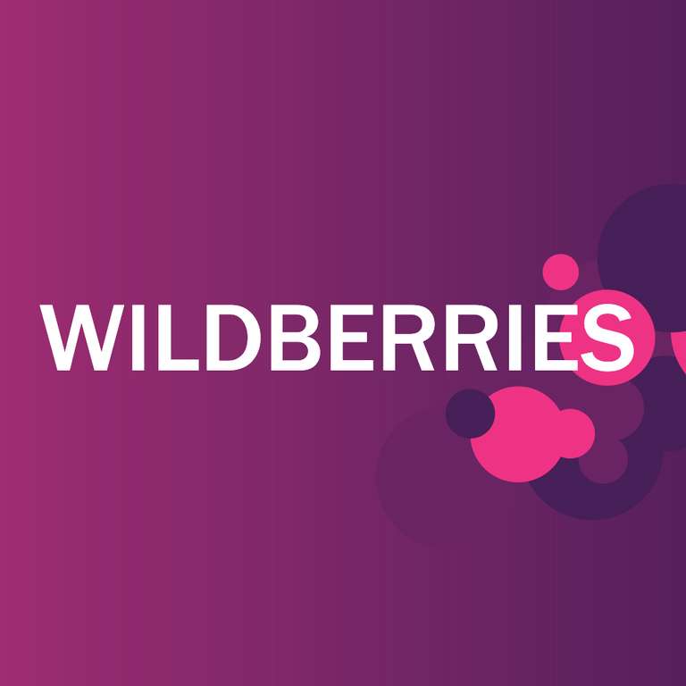 Wildberries каждая третья сумка в заказе БЕСПЛАТНО