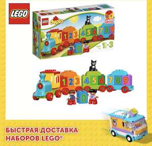 Конструктор LEGO DUPLO Creative Play 10847 Поезд "Считай и играй"