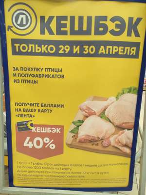 Лента Coupons