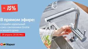 Яндекс Маркет Coupons