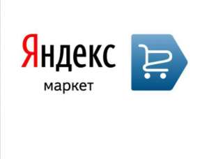 Яндекс Маркет Coupons