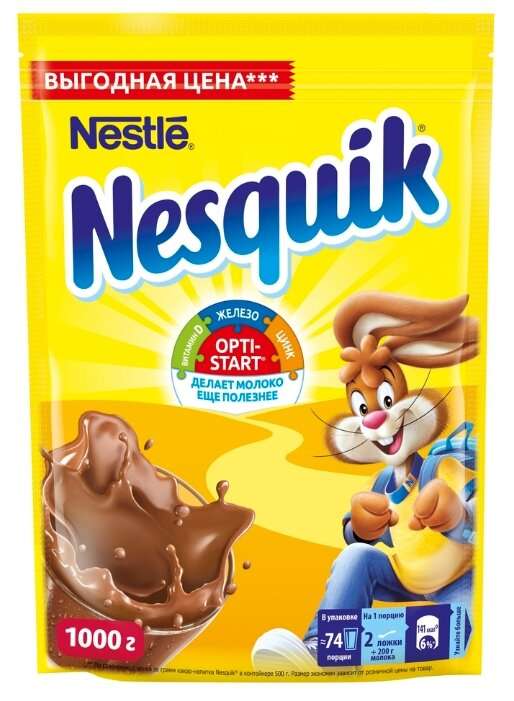 Какао-напиток растворимый Nesquik Opti-start пакет, 1 кг 4 упаковки (213₽ за шт.)