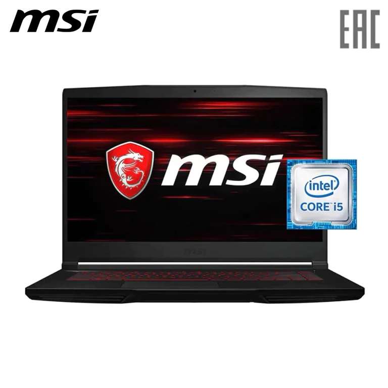 Ноутбук MSI GF63 15.6" FHD/Intel Core i5-9300H/16Gb/256Gb SSD/GTX1650Ti Max-Q /4Gb/DOS с 21.06.