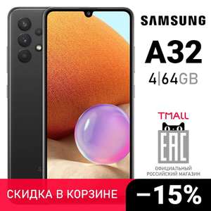Samsung Galaxy A32 4+64ГБ/4+128 в описании