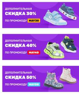 Дочки-Сыночки Coupons