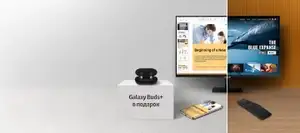 Samsung Coupons