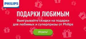 Эльдорадо Coupons