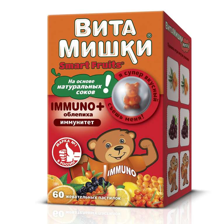 Комплекс витаминов ВитаМишки 60 шт