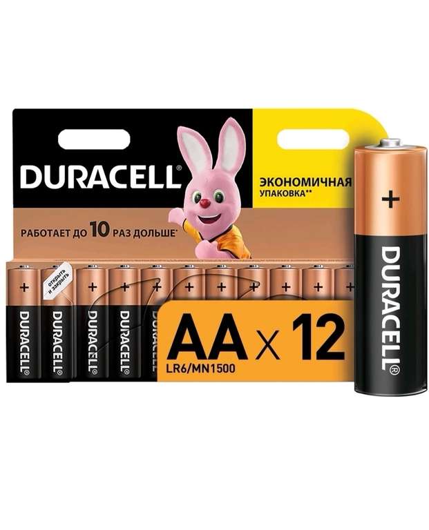 Батарейки Duracell АА/LR6, 12 шт (щелочные)